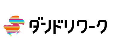 ダンドリワーク