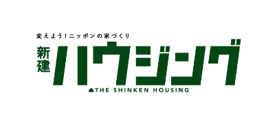 新建ハウジング